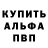 Амфетамин VHQ R V