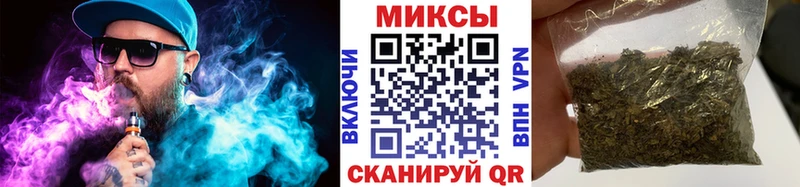 Бутират буратино Спас-Деменск