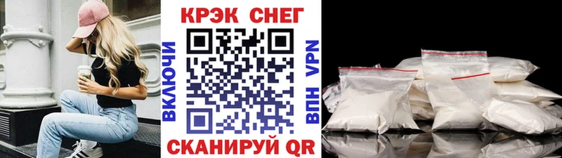 КОКАИН Эквадор  МЕГА зеркало  Спас-Деменск 