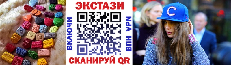 даркнет сайт  Спас-Деменск  Экстази круглые 