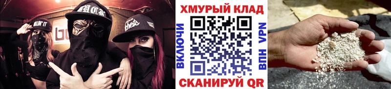 ссылка на мегу как войти  Спас-Деменск  Героин белый 