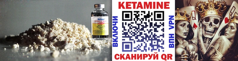 купить наркотик  shop официальный сайт  КЕТАМИН ketamine  Спас-Деменск 