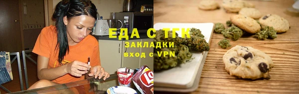 прущая мука Струнино