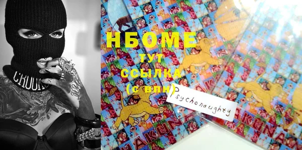 герыч Ступино