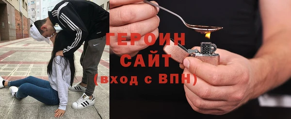 прущая мука Струнино