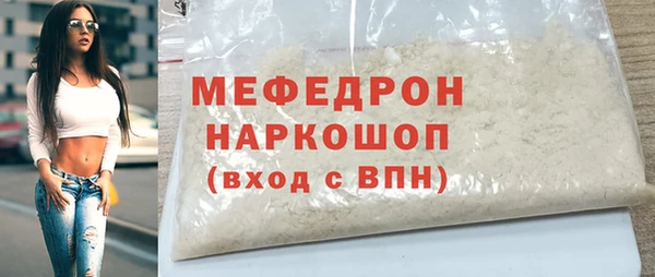герыч Ступино