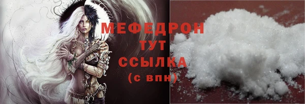 ГАЛЛЮЦИНОГЕННЫЕ ГРИБЫ Строитель