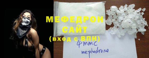 твердый Вязьма