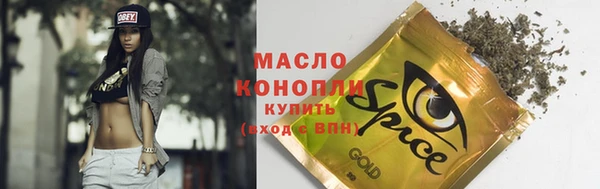 ГАЛЛЮЦИНОГЕННЫЕ ГРИБЫ Строитель