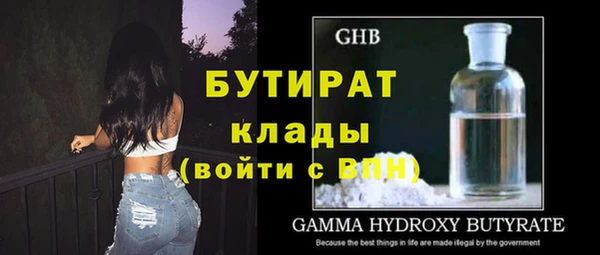 прущая мука Струнино