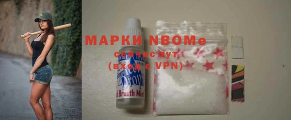 прущая мука Струнино