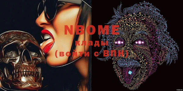 тгк Волоколамск