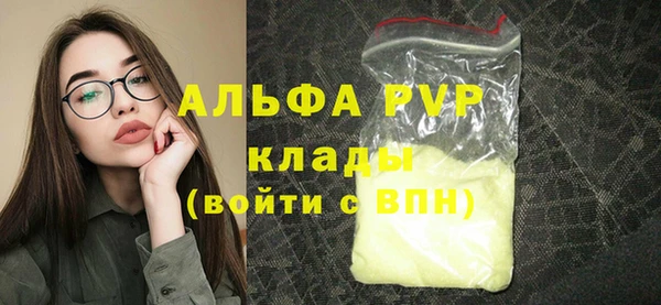 герыч Ступино