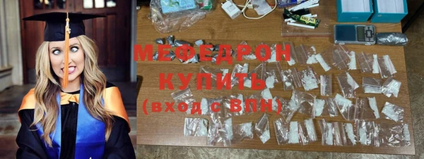 герыч Ступино