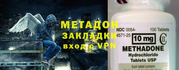 герыч Ступино