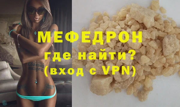 прущая мука Струнино