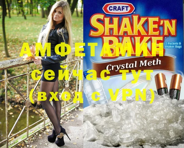 герыч Ступино