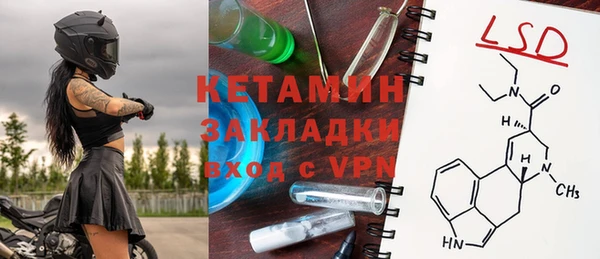 амф Вязники