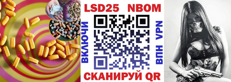 блэк спрут маркетплейс Спас-Деменск LSD-25 экстази ecstasy