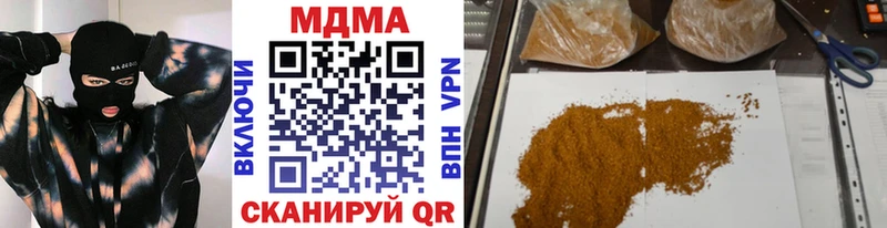 МДМА Molly  где купить наркотик  Спас-Деменск 