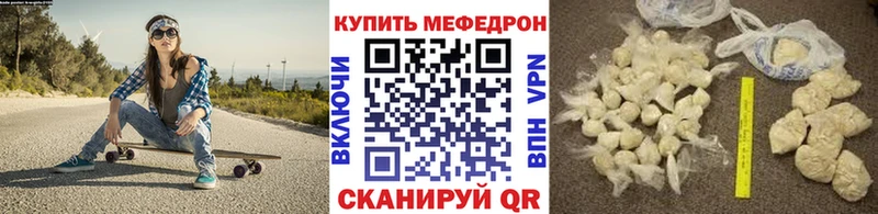 даркнет сайт  Спас-Деменск  МЕФ VHQ 