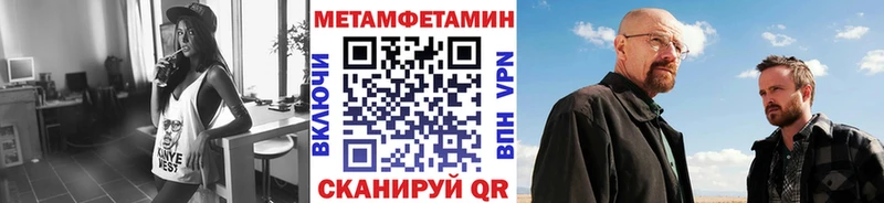 МЕТАМФЕТАМИН мет  Спас-Деменск 