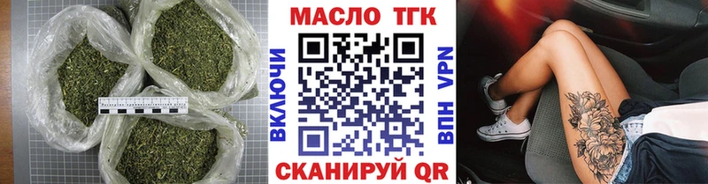 Дистиллят ТГК гашишное масло  площадка какой сайт  Спас-Деменск  закладка 